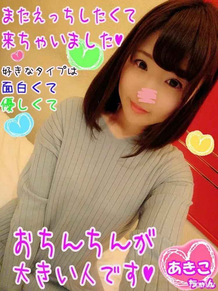 FC2-PPV-1123467 Muttsuri Dirty Little  Akiko Geki Iki Creampie Edition  Looks innocent and loves big dicks ♪ Erotic good girl who licks even anal beautifully ★ Saddle defeated creampie with bonus  Full HD