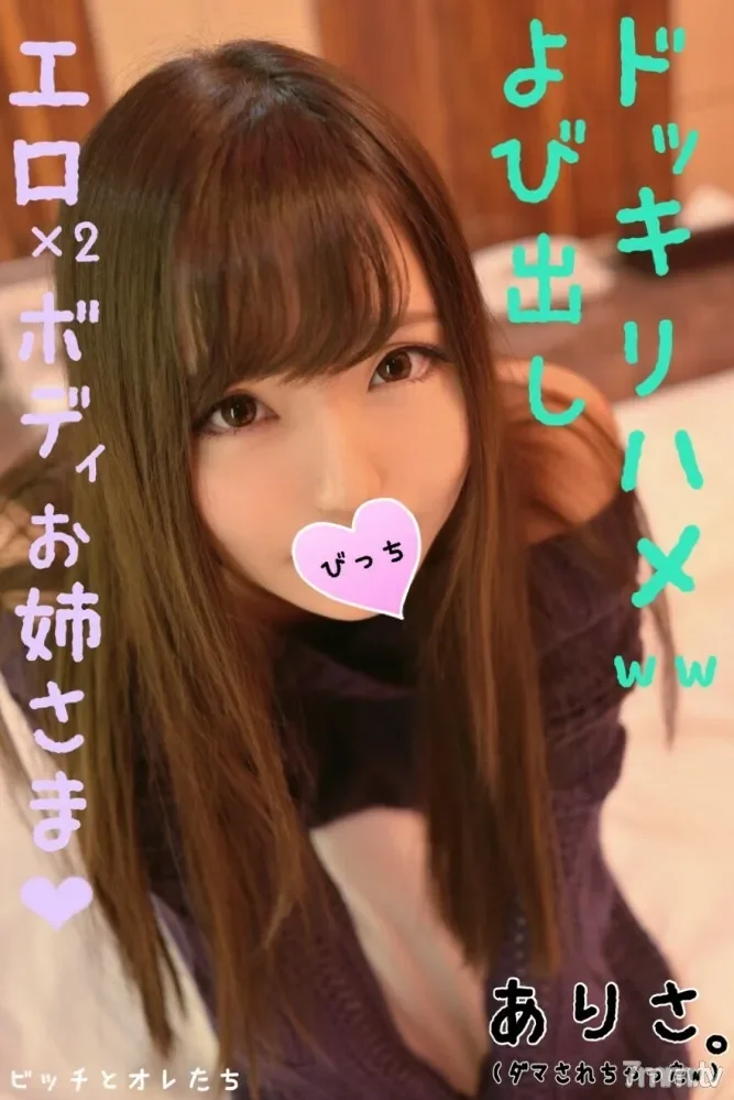 FC2-PPV-1046963 Hidden camera w  Erotic × 2 body beauty OL was set up and surprised raw vaginal cum shot ww