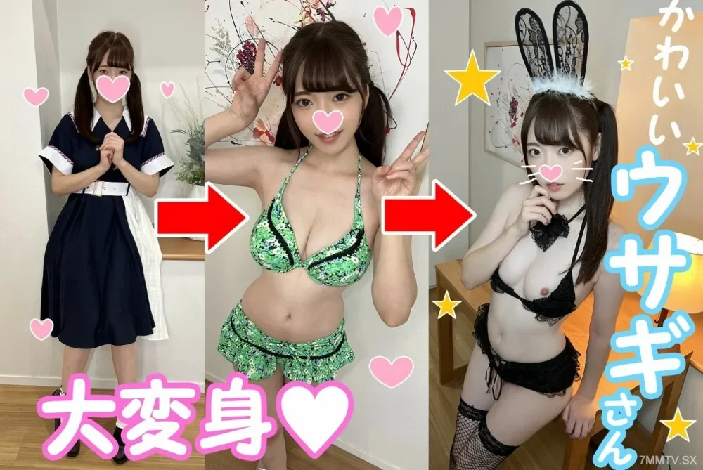 FC2-PPV-3162380 Happy New Year!   Squirting idol Mei-chan ☆ Cosplay with your favorite boy at the end of orgy ♥ Paipan rabbit year bunny girl SEX! ! In a narrow room, a rich lovey-dovey raw cum shot!