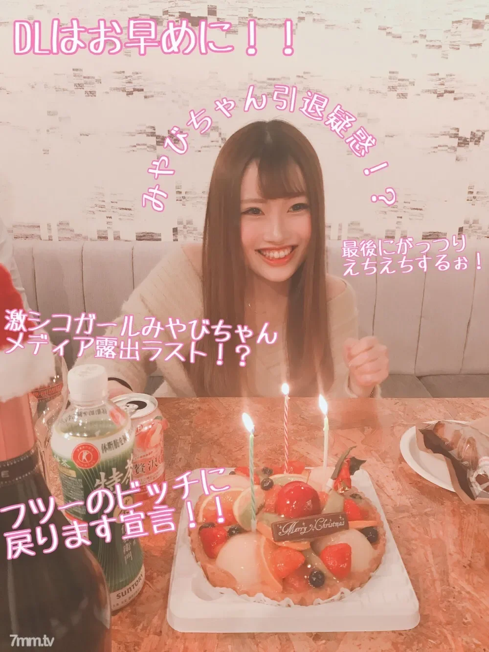 FC2-PPV-1236621 Recommended  A large amount of vaginal ejaculation that is persistent to Moro out Kupaman by cutting too wet pants of estrus Osan Pomiyabi-chan