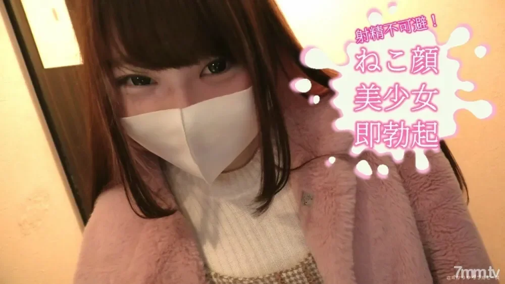 FC2-PPV-1650235 Immediate cum swallowing cat girl  A beautiful girl with a cat face who can easily suck a dick that hasn't been washed for 3 days ☆ A blowjob with wide eyes makes ejaculation inevitable ☆ A 19-year-old who drinks sperm for money even