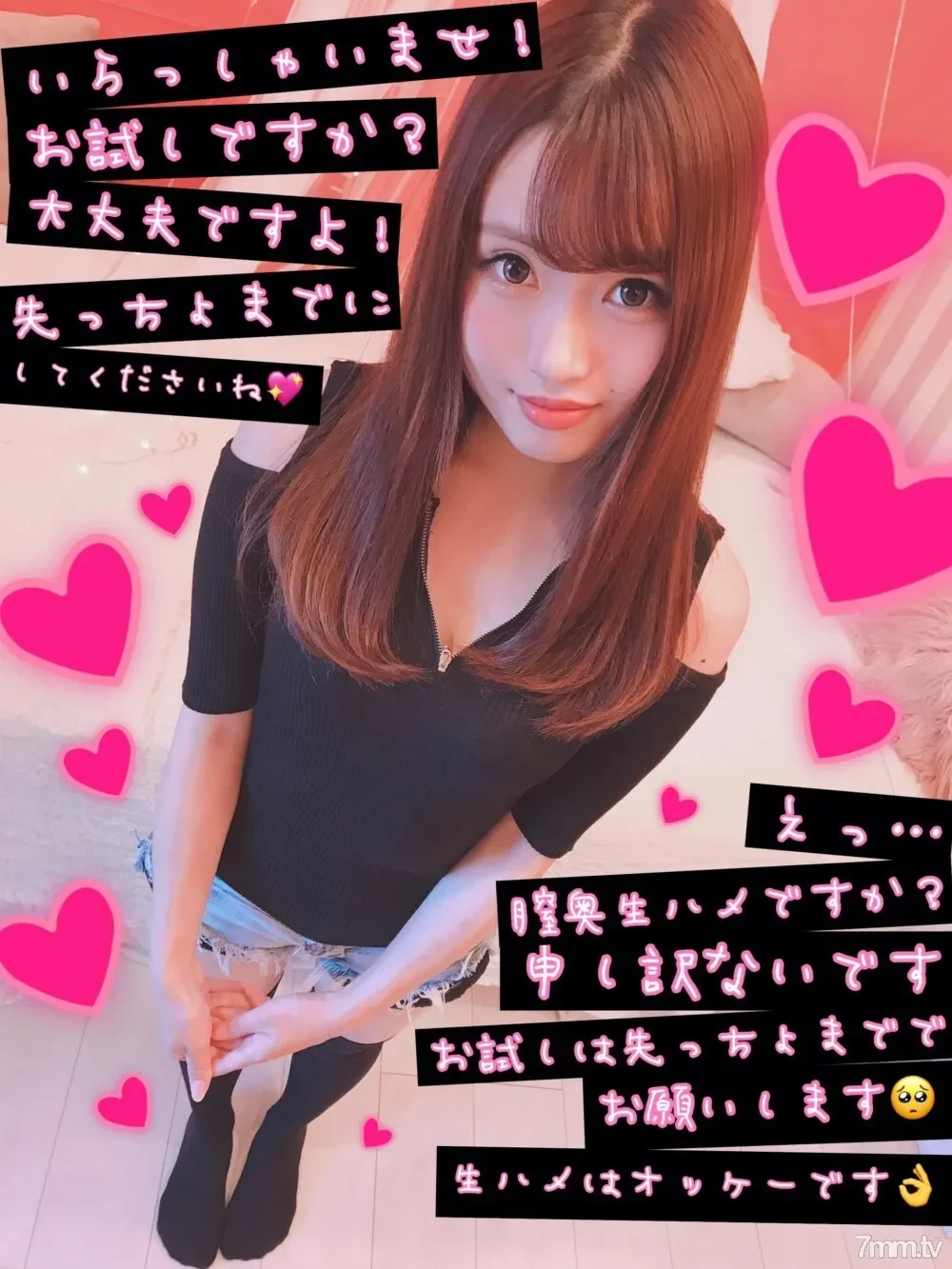 FC2-PPV-1177330 Legal? Unauthorized vaginal cum shot  Bring a beautiful sister who was playing in the park to the room and ejaculate in the back of the vagina