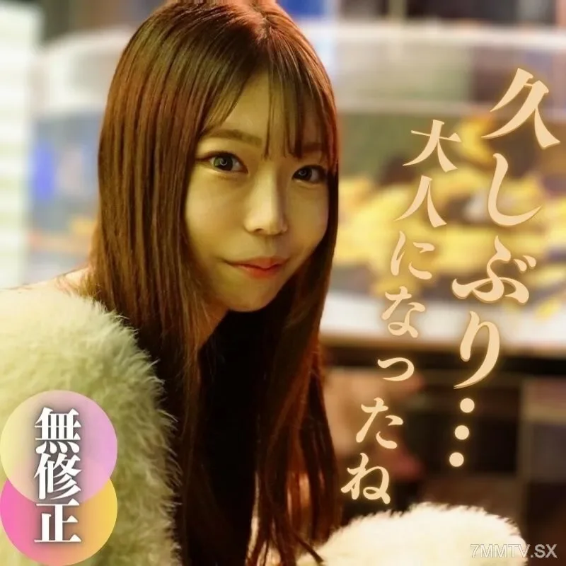 FC2-PPV-4053410 First Spear  Dew Light  Prohibited! ! A secret meeting between friends after a miracle. ~A desolate old man's assault~