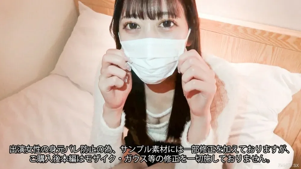 FC2-PPV-4342991 Beautiful and beautiful breasts, natural beauty, innocent, fresh research student, professional student lecturer, discipline* injection  53 minutes bell  FC2-PPPV-43429911