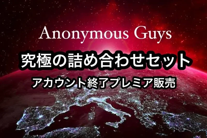 FC2-PPV-4790248 Account closed  ~Activities ended~ Thank you for everything. Full version