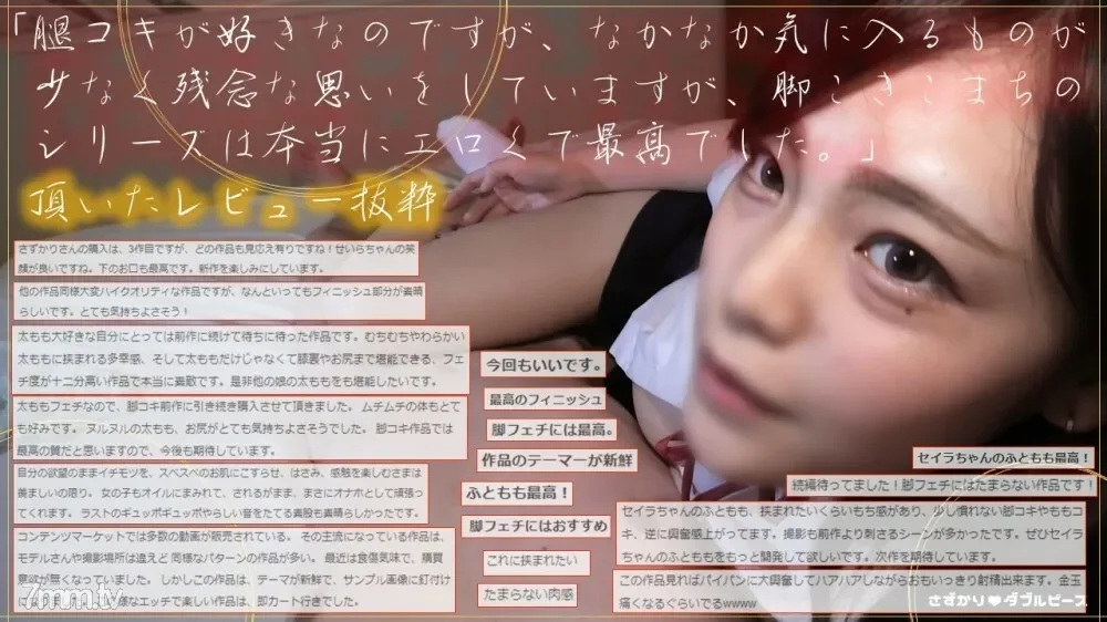 FC2-PPV-2247162 Sale until 10/8!  No  Lake of sperm with a whip smooth thigh  Leg footjob health / shooting leaked / sucking the thighs of an unfussy daughter with a dick!