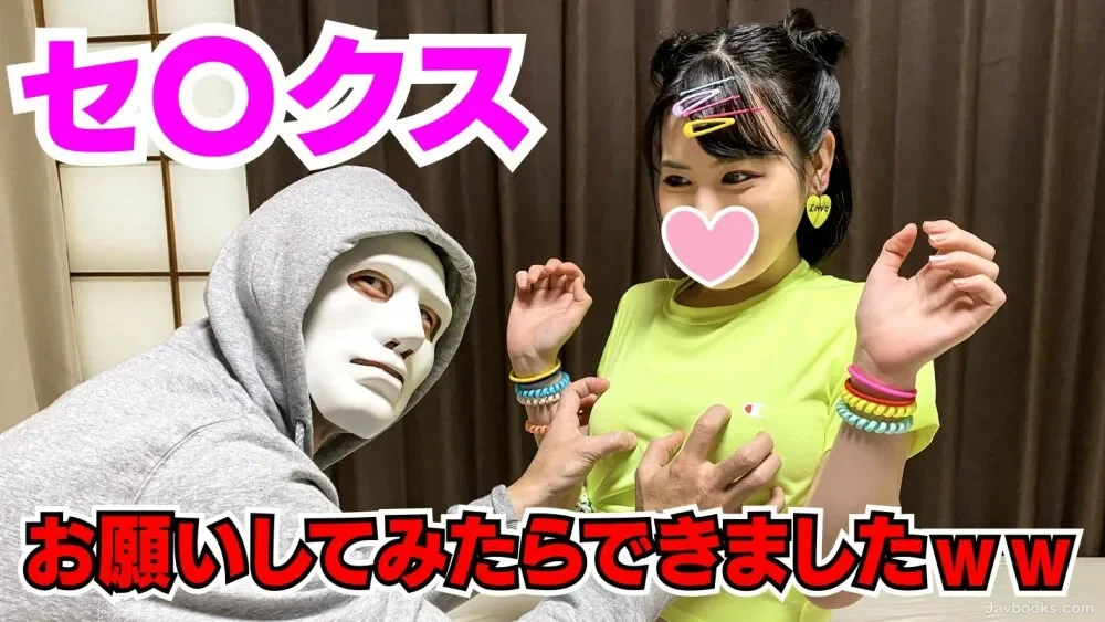 FC2-PPV-1723625 Impact  Gonzo video leaked from popular YouTuber! This is definitely that person ... The circumstances behind the seal UP Leaked