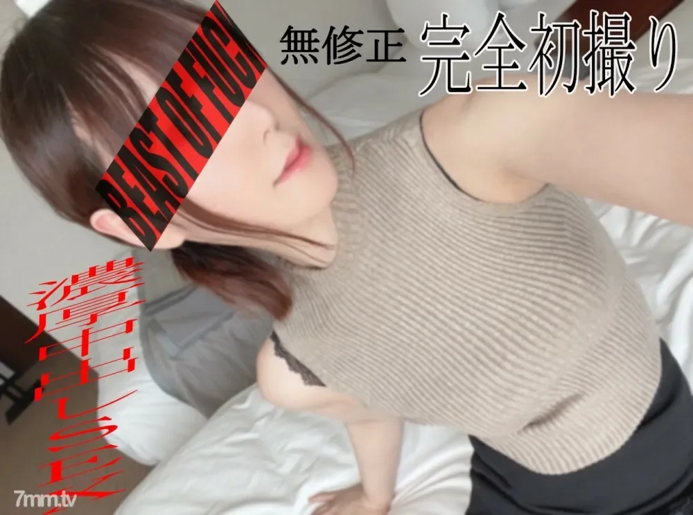 FC2-PPV-3035315 ※None ※ Completely first shot of amateur application!!  - !!  - Surprised by a matchless beauty living in the city center!  - I wake up to de М and am pleased to be vaginal cum shot.