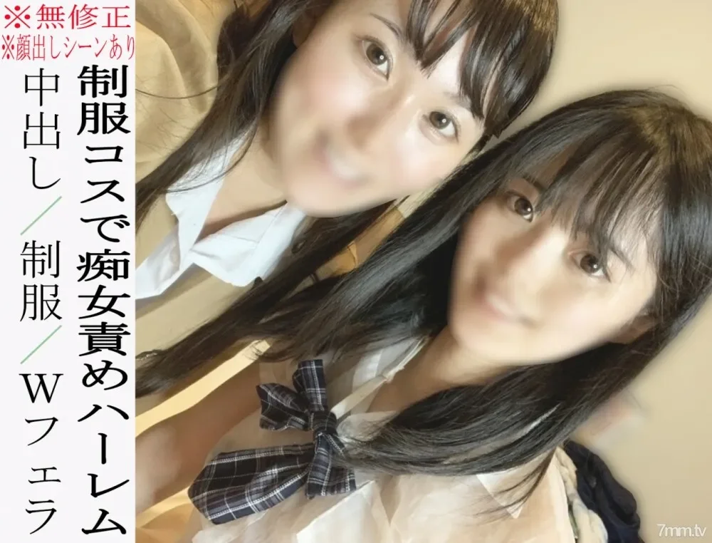 FC2-PPV-2231996 * No * There is an appearance scene Underground idol N-chan, indefinitely suspended activities  ´ω ｀  At the end, continuous vaginal cum shot with uniform costume harem play ♡ Limited to 100 pieces. Sales may be suspended without noti...