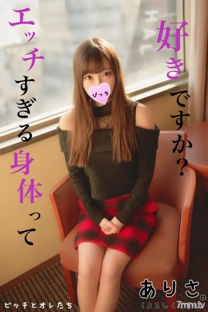 FC2-PPV-1070339 fc2-ppv 1070339 [Beautiful busty office lady] ww I left it to Nori by inserting a perverted uncle Ji Po to an older sister with a too naughty body