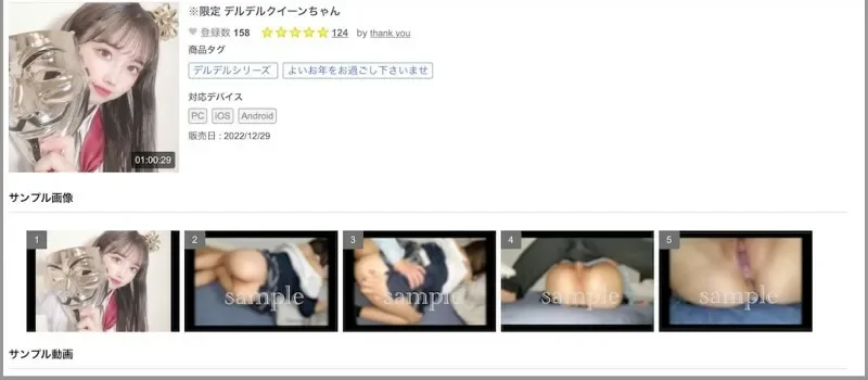 FC2-PPV-3157428 *Queen's limited