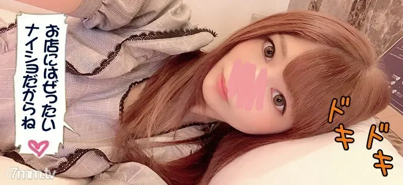 FC2-PPV-1202105 Super cute 19-year-old hostess  Emma Outside the club obscene date edition  The popular hostess's plump body and erotically cute reaction will make you cum! She gives a deep blowjob while her slit drips erotic juice! Luxurious bonu