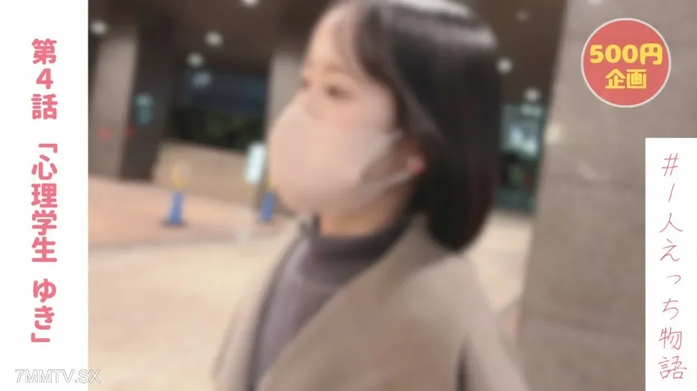 FC2-PPV-3811741 [No] [500 yen] Private masturbation of Yuki-chan (22), a fourth-year student in the psychology department, who was creampied for the first time in her life by an uncle in a p-activity [Main story about 1 hour and 30 minutes]