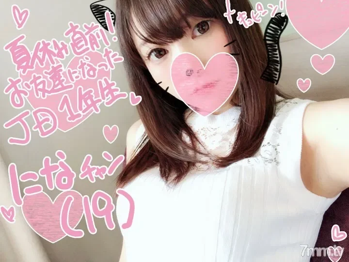 FC2-PPV-890398 SPECIAL bonus available  Nana-chan 19 years old Preface ☆ JD 1st grader who can not refuse to push and let me fuck you ♡ Portio skewered piston that echoes in the womb