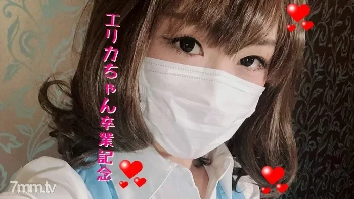 FC2-PPV-793812 Personal shooting  Slender JD Erica gave a large amount of sperm as a gift to commemorate her graduation.