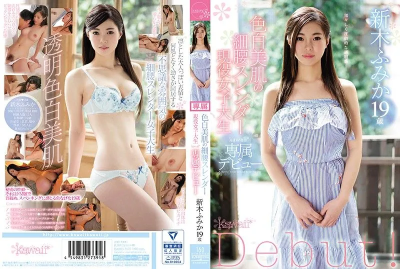 [KAWD-899] Fair-skinned, slender beautiful waist, A 19-year-old active university student, Araki Fumika, kawaii* exclusive debut