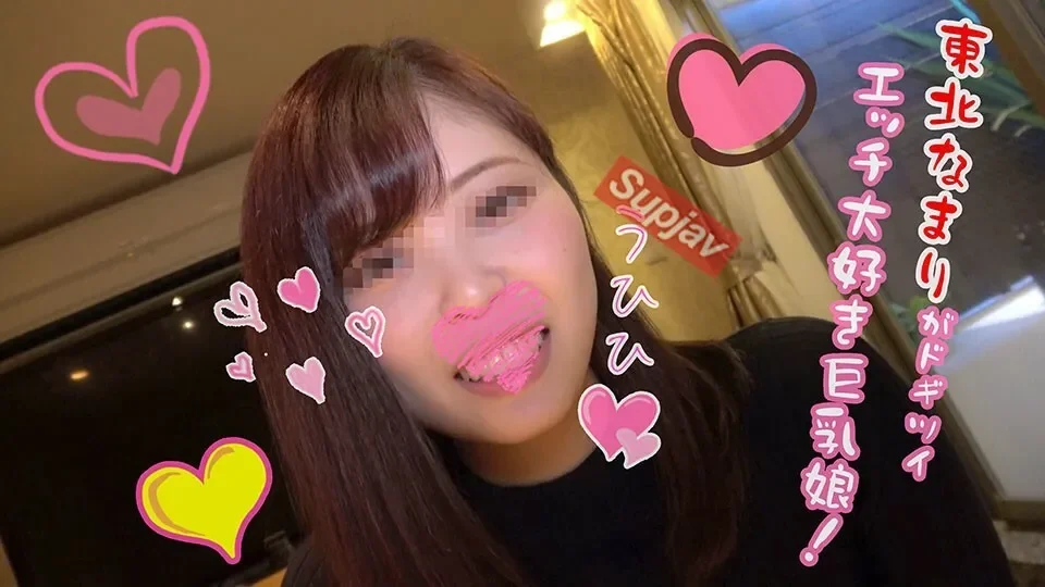 FC2-PPV-1332674 Personal shooting  My dick feels so good...! Please push it deeper...! POV video of a busty erotic girl moaning and cumming in Tohoku dialect Yes