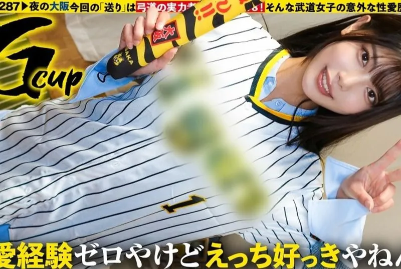 [277DCV-299] Intense love, wild sex, and a late first experience spark a sensitive monster—blindfolded, with mind-blowing pleasure! Can I walk you home?