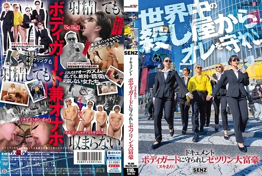 SDDE-723-UNCENSORED-LEAK UNCENSORED-LEAK                      SDDE-723 Documentary: The Zetsurin Billionaire Protected by a Bodyguard  with Nuki