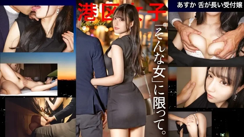 MIUM-1213-UNCENSORED-LEAK UNCENSORED-LEAK  MIUM-1213 Only for women like that.  The blowjob where her tongue wraps around the dick in her mouth is the best. Her toned body is so sensitive that she jumps up and down, exposing a face that you can't sho...