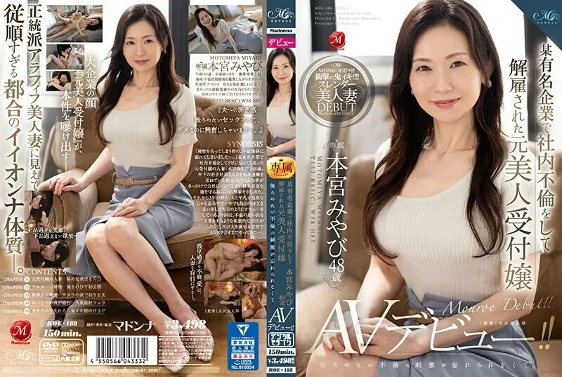 ROE-188-UNCENSORED-LEAK UNCENSORED-LEAK                      ROE-188 Miyabi Motomiya, 48 years old, is a former beautiful receptionist who was fired from a certain famous company after having an affair within the company.She made her AV debut because...