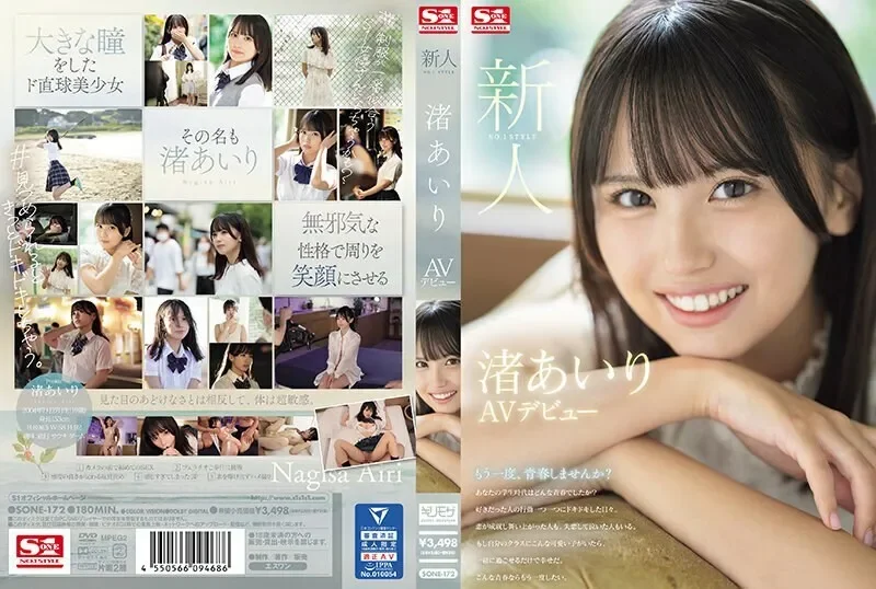 SONE-172-UNCENSORED-LEAK Uncensored-Leak Sone-172 Newcomer No.1style Airi Nagisa av Debut
