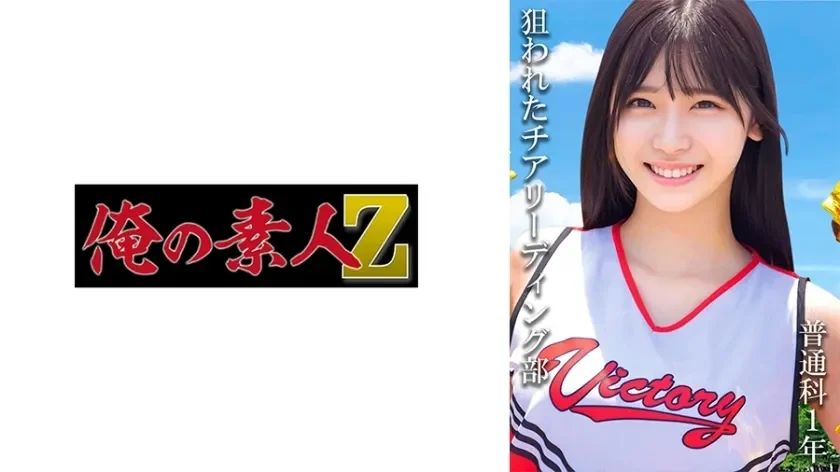 OREMO-116-UNCENSORED-LEAK UNCENSORED-LEAK  OREMO-116 General school 1st year:  tentative  Mr. A