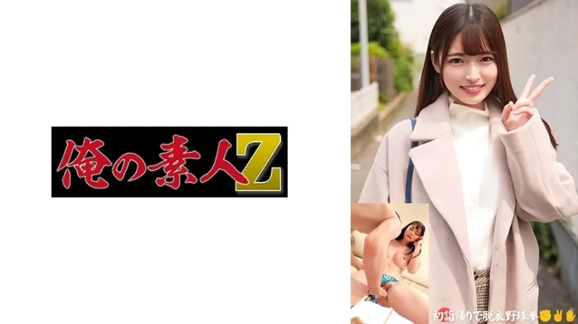 ORECO-558-UNCENSORED-LEAK UNCENSORED-LEAK                      ORECO-558 niece