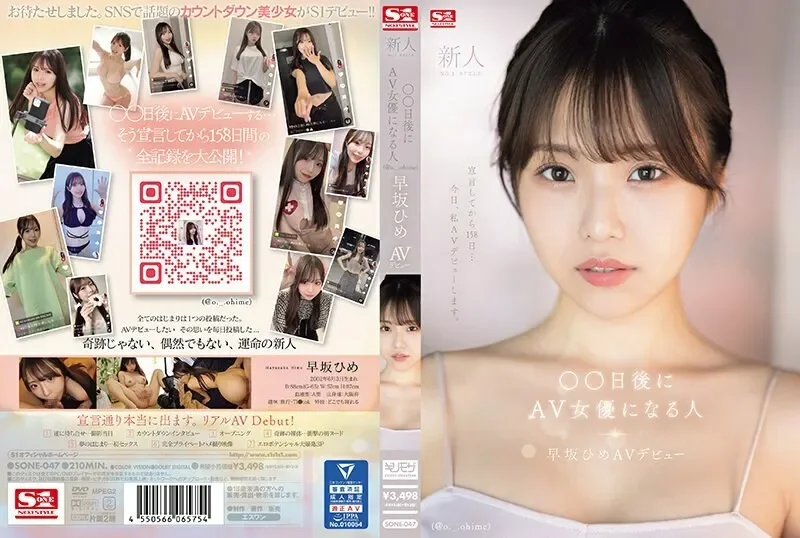 SONE-047-UNCENSORED-LEAK UNCENSORED-LEAK  SONE-047 Newcomer NO.1STYLE The person who will become an AV actress in ○○ days  @o._.ohime  Hime Hayasaka AV debut