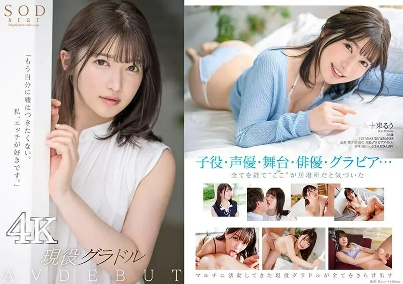 STARS-901-UNCENSORED-LEAK UNCENSORED-LEAK  STARS-901 Full nudity of determination And the ban on SEX is lifted.