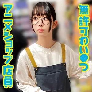 OREMO-400-UNCENSORED-LEAK UNCENSORED-LEAK