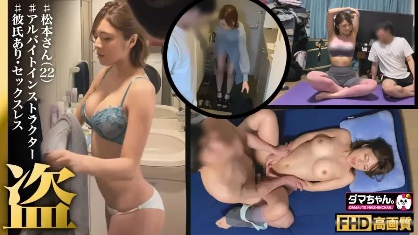 DAM-027-UNCENSORED-LEAK UNCENSORED-LEAK  DAM-027 Akasaka  Mr. Matsumoto Instructor