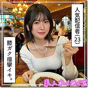 HOI-313-UNCENSORED-LEAK UNCENSORED-LEAK  HOI-313 Asumi