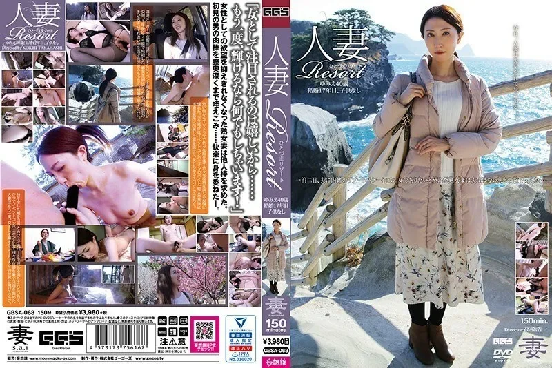 GBSA-068-UNCENSORED-LEAK UNCENSORED-LEAK  GBSA-068 Married Woman Resort Yumie 40 Years Old