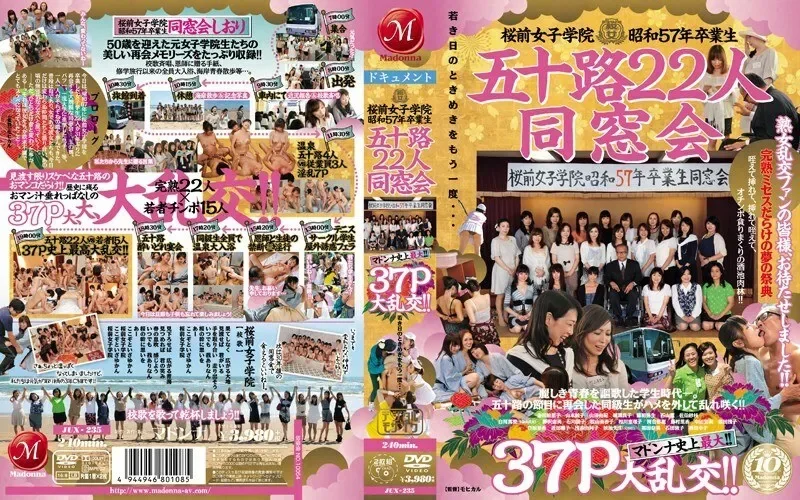 JUX-235-UNCENSORED-LEAK UNCENSORED-LEAK                      JUX-235 Sakuramae Joshigakuin 1982 graduates Fifty 22 people alumni association Madonna's largest ever! !! 37P big orgy! !!