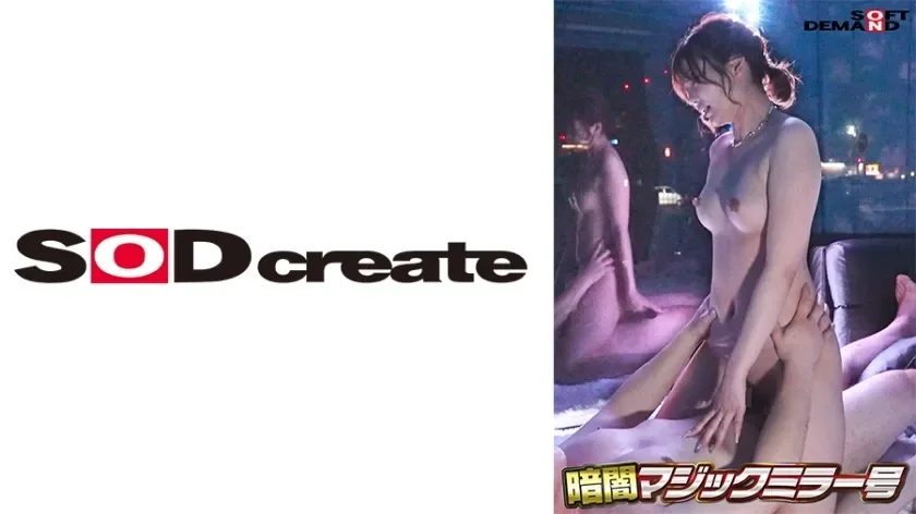 MMGH-314-UNCENSORED-LEAK UNCENSORED-LEAK  MMGH-314 Dark Magic Mirror Earphones recommended! Whispering in the middle of the night  Maki  25  OL