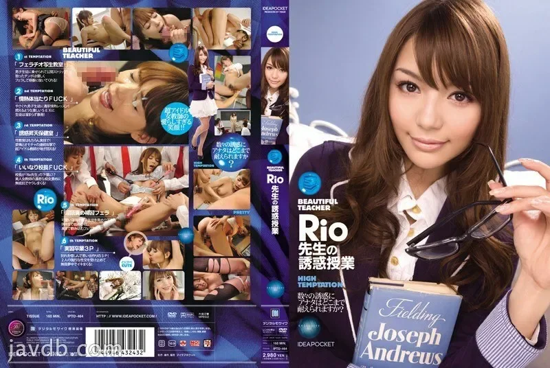 IPTD-464-UNCENSORED-LEAK UNCENSORED-LEAK                      IPTD-464 Rio teacher's temptation class Rio