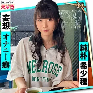 ERK-024-UNCENSORED-LEAK UNCENSORED-LEAK  ERK-024 Nana-chan