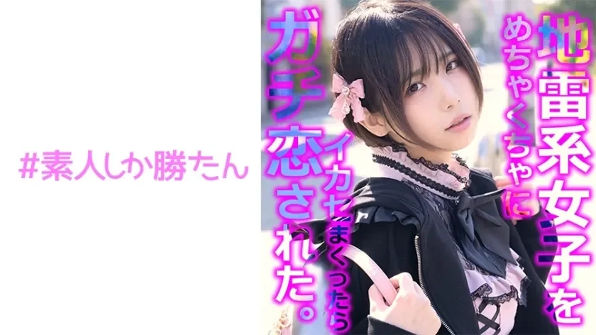 SSK-136-UNCENSORED-LEAK UNCENSORED-LEAK  SSK-136 Gonzo  Landmine girl  A runaway girl who is hungry for love is hooked on the real love business of a giant extermination uncle. A masochistic awakening that makes you feel so much love that it hurts. I...