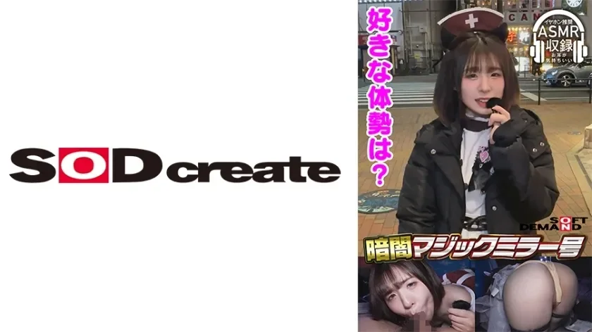 MMGH-315-UNCENSORED-LEAK UNCENSORED-LEAK  MMGH-315 Dark Magic Mirror Earphones recommended! Late-night whispering  Yuri  19  - Con Cafe