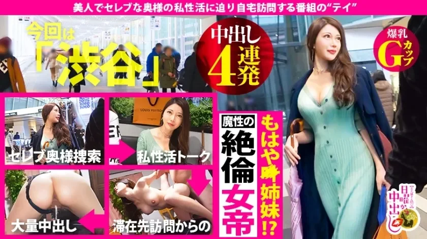 MIUM-574-UNCENSORED-LEAK UNCENSORED-LEAK  MIUM-574 Magic Unequaled Empress Wife  x Sex Appeal Leakage Bewitching G Cup Bombshell BODY  x Double Sexual Activity to and Go to Boyfriend's House in the Same Mansion as Home  x Long Tongue Chi ● Co Lickin