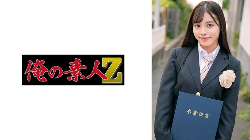 ORECO-623-UNCENSORED-LEAK UNCENSORED-LEAK  ORECO-623 dance