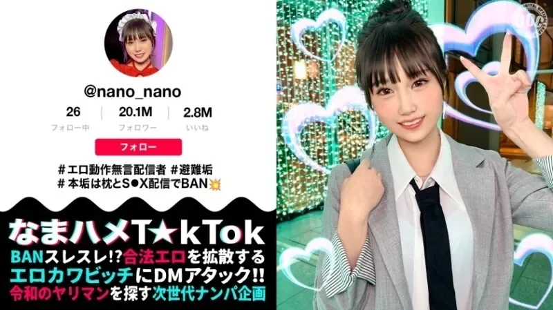 MAAN-1070-UNCENSORED-LEAK UNCENSORED-LEAK  MAAN-1070 "Marshmallow F-Cup Silent Streamer: Her Sexy Movements and Gestures Are a Huge Buzz! A Beautiful Girl Face and Sexy Angel Has Descended! Her Soft, Fair Skin is Delicate and Super Sensitive! Her Fin...