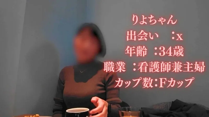 FC2-PPV-4883197 - Second Virginity Lost! 34-Year-Old F-Cup Bust Successfully Developed! A Stunningly Styled Married Woman's New Life Of Ultimate Sex Begins Here...