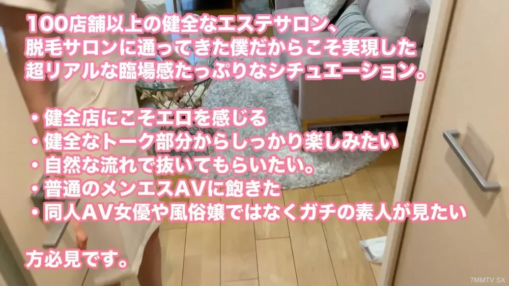 FC2-PPV-4380679 The first-class folic acid healer in the health salon for men pretends to be a kind of real treatment ww05 real treatment