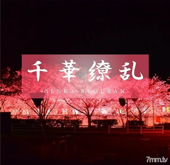 FC2-PPV-3123588 [THE BEST AMAZING ~Kyoku no Kirameki~] I won't forget Ayanami.  - Fate, which should never have met, begins to move.  - A new world just for the two of us.  - Uta Ayanami 18 years old