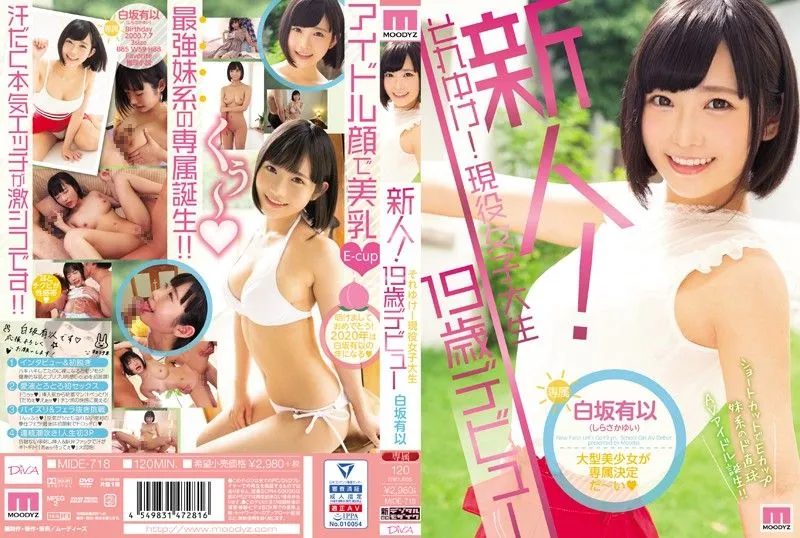 [MIDE-718] Fresh Face! Get It! Current College Girl 19 Year Old Debut Yui Shirasaka