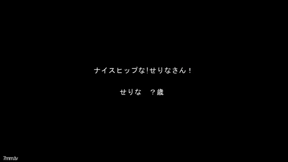 FC2-PPV-939054 ☆Set of 3 at a bargain and resale☆ Prickets・Nice hip Naseri-san series!  - [With high-quality ZIP]