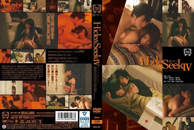 [SILK-101] Hide & Seek IV