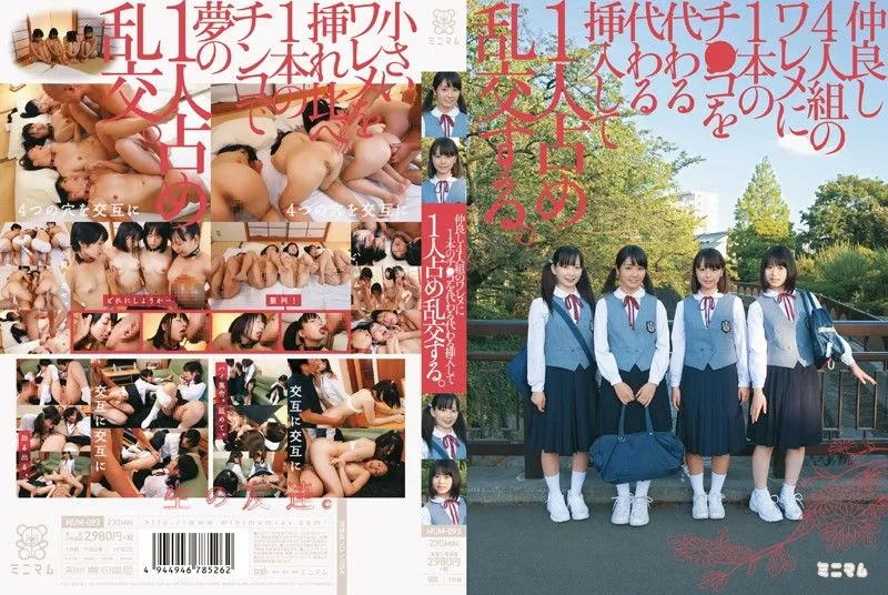 [MUM-093] One dick gets shared between the holes of four friends in this orgy with one man as the target!